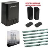 DoorHan SLIDING-800profullkr6 комплект автоматики для откатных ворот до 800 кг(привод, два пульта, лампа, беспроводные фотоэлементы, 6 реек 8мм)